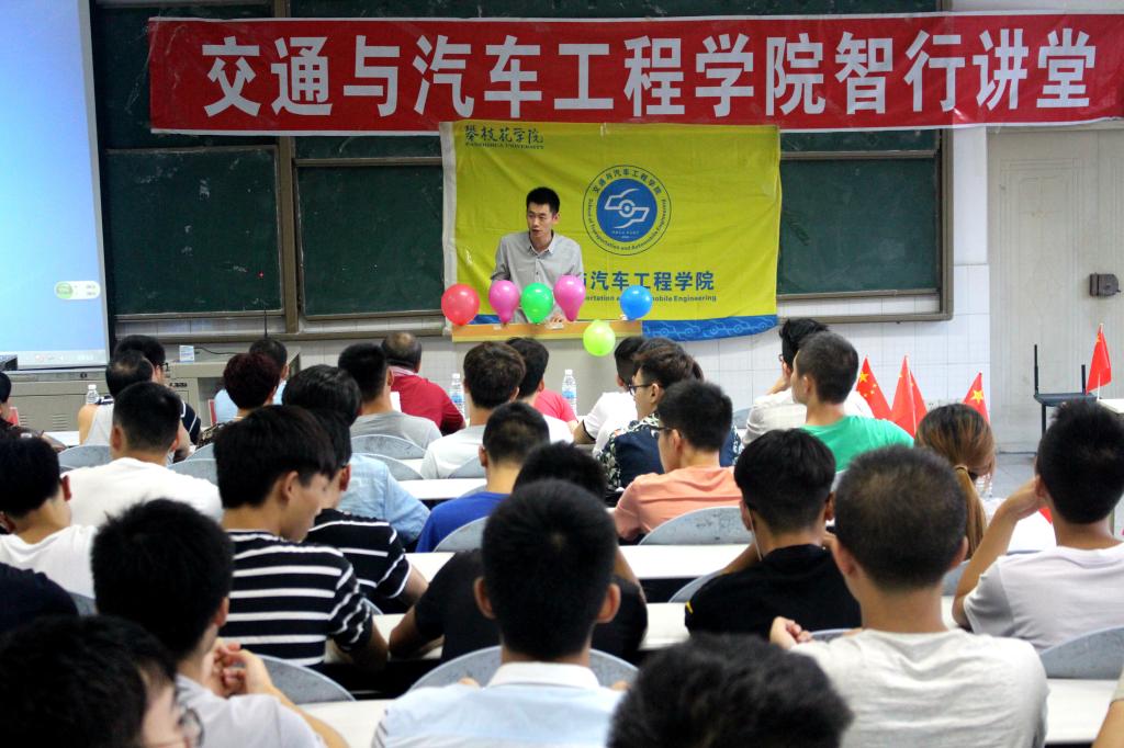 讲堂现场